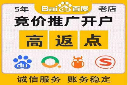 百度广告竞价案例：创意广告投放，提升品牌影响力